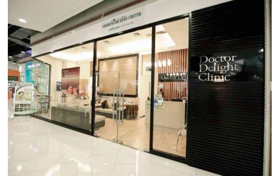 DOCTOR DELIGHT CLINIC : คลิกเพื่อชมบรรยากาศ